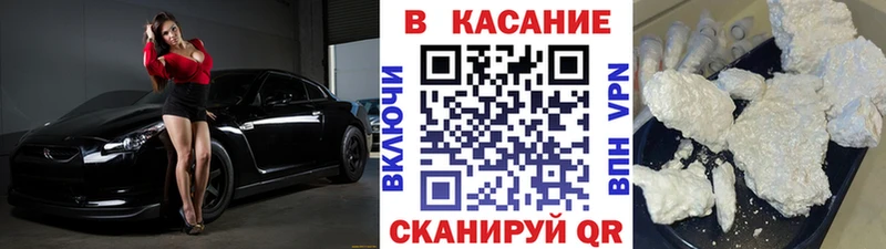 Наркошоп купить КОКАИН  Конопля  Мефедрон  Амфетамин  ГАШ  APVP  Норильск