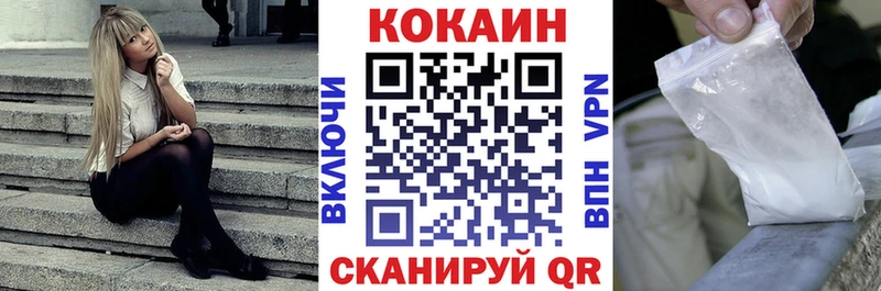 Купить закладки  Норильск  Кокаин 97% 