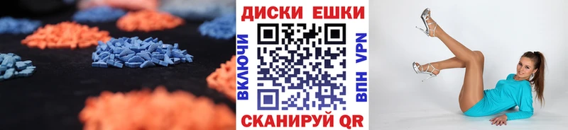 Экстази 280мг  Купить где  Норильск 