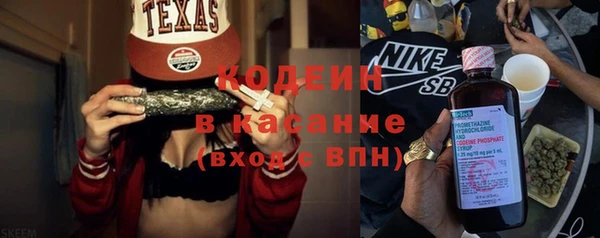 амфетамин Нефтекумск