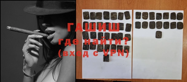 амфетамин Нефтекумск