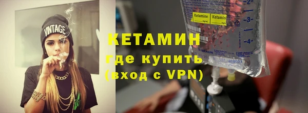 амфетамин Нефтекумск