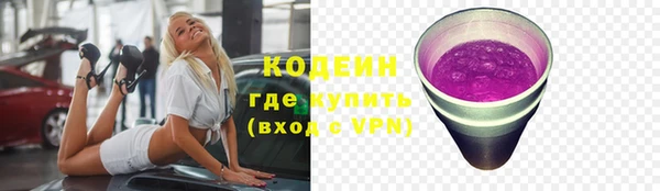 амфетамин Нефтекумск