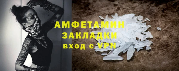 амфетамин Нефтекумск