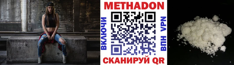 Купить закладки Норильск Метадон мёд