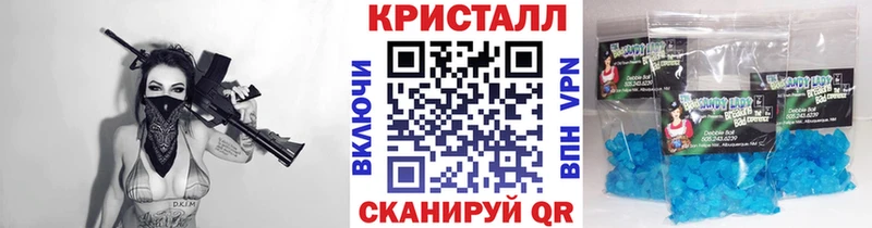 Купить  Норильск  МЕТАМФЕТАМИН кристалл 