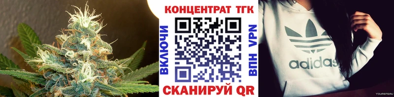 Купить закладки  Норильск  ТГК вейп с тгк 